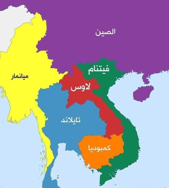 ماذا تعرف عن لاوس ....؟