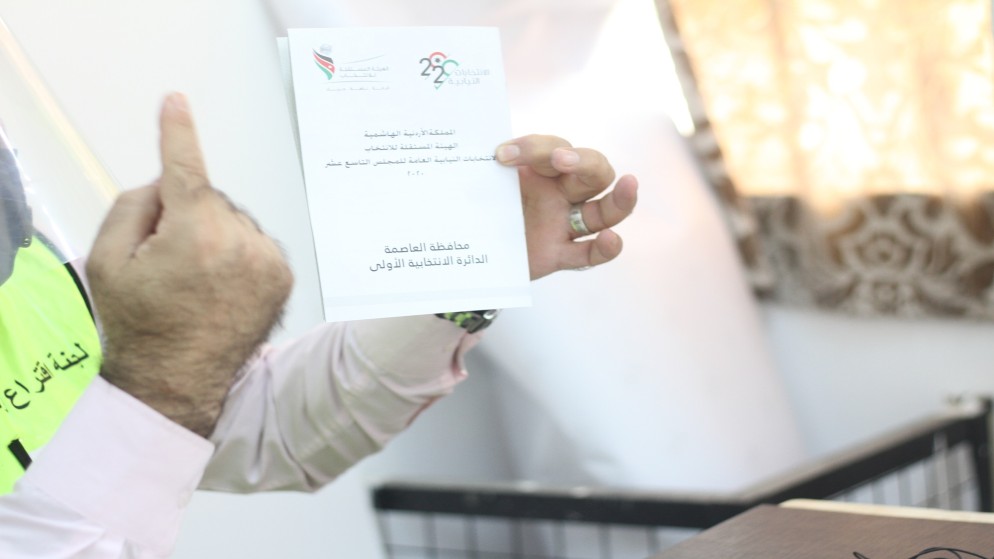 لجنة الانتخاب في جرش تبدأ بتدريب كوادر مشاركة في الانتخابات النيابية المقبلة