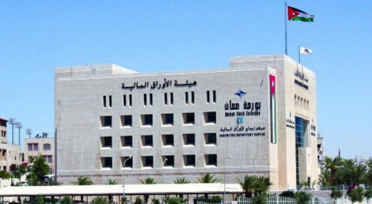 الأوراق المالية تعتمد متطلبات لاعتماد الجهات مانحة الترخيص وشروط الوسيط الأجنبي