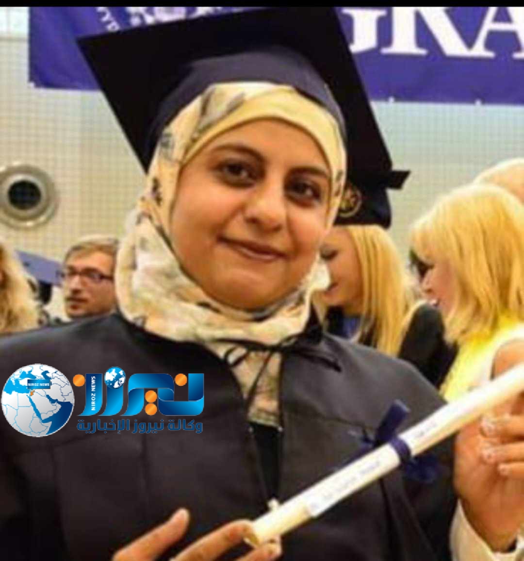 مبارك شهادة الدكتوراه لــ نوال محمد نصيرات