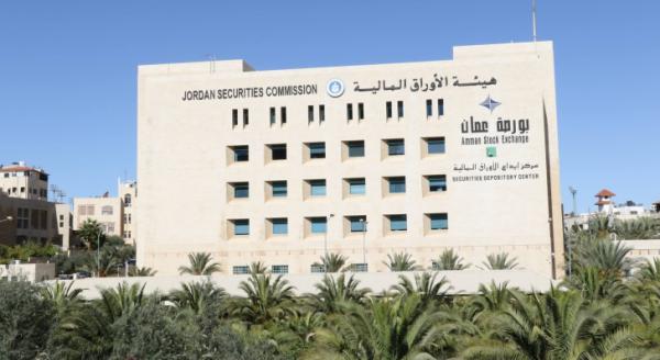 18.6 مليار دينار قيمة الأوراق المالية المودعة في حزيران