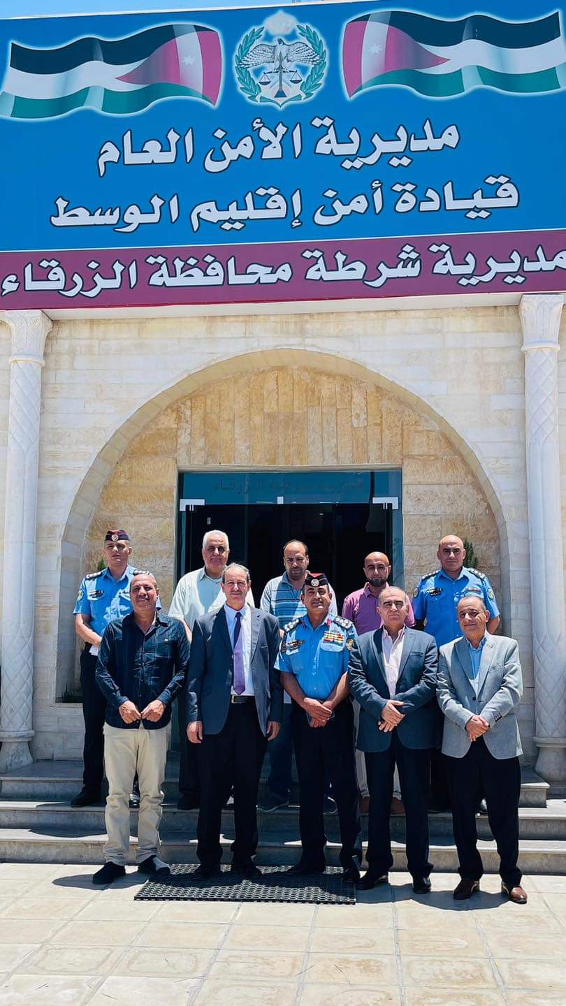 العميد فهد ابو وندي يلتقي عددًا من متقاعدي الأمن العام في الزرقاء