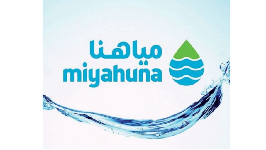 إطلاق إستراتيجية المياه المحدثة قريبا