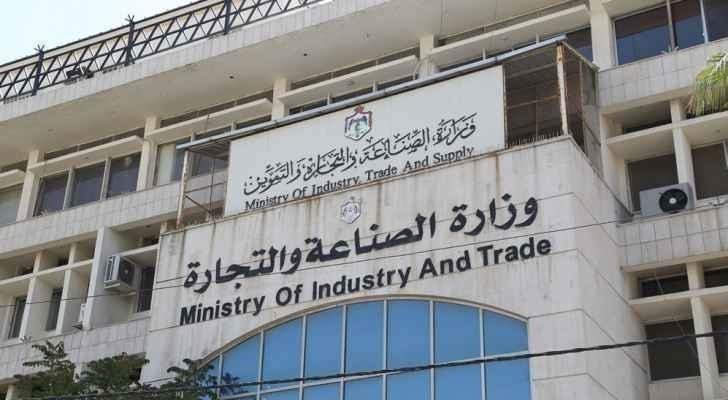 انخفاض المخالفات التي سجلتها الصناعة والتجارة في 6 أشهر