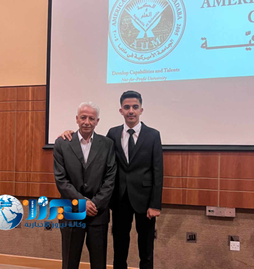 مبارك شهادة البكالوريوس لــ عبدالله عماد علي حسنين