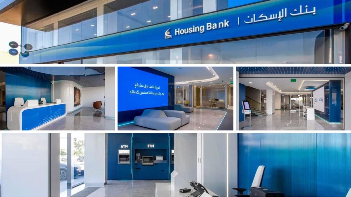 بنك الإسكان يفتتح فرعاً جديدا ًفي محافظة إربد