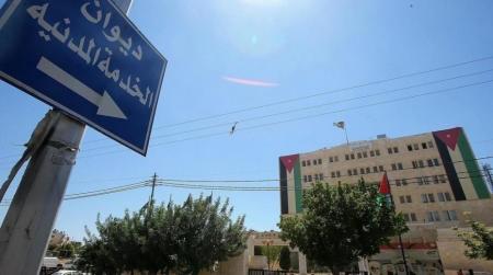 سحب موظفي ديوان الخدمة من جميع الدوائر والمؤسسات الرسمية