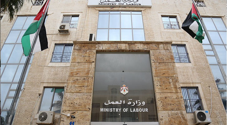 العمل: البلاغات الحكومية بشأن العطل الرسمية وأيام الأعياد الدينية تشمل مؤسسات القطاع الخاص