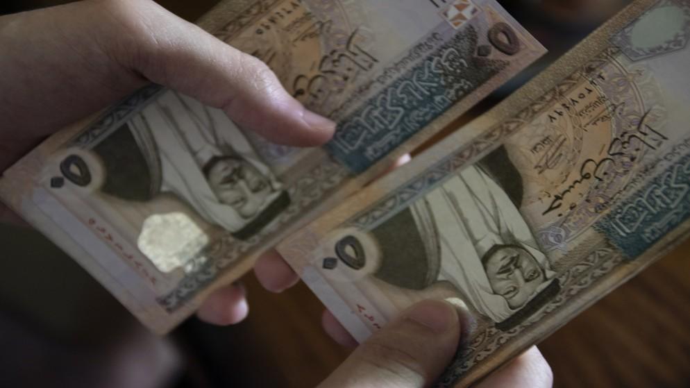 وكالة عالمية ترفع التصنيف الائتماني لـ 12 بنكا أردنيا