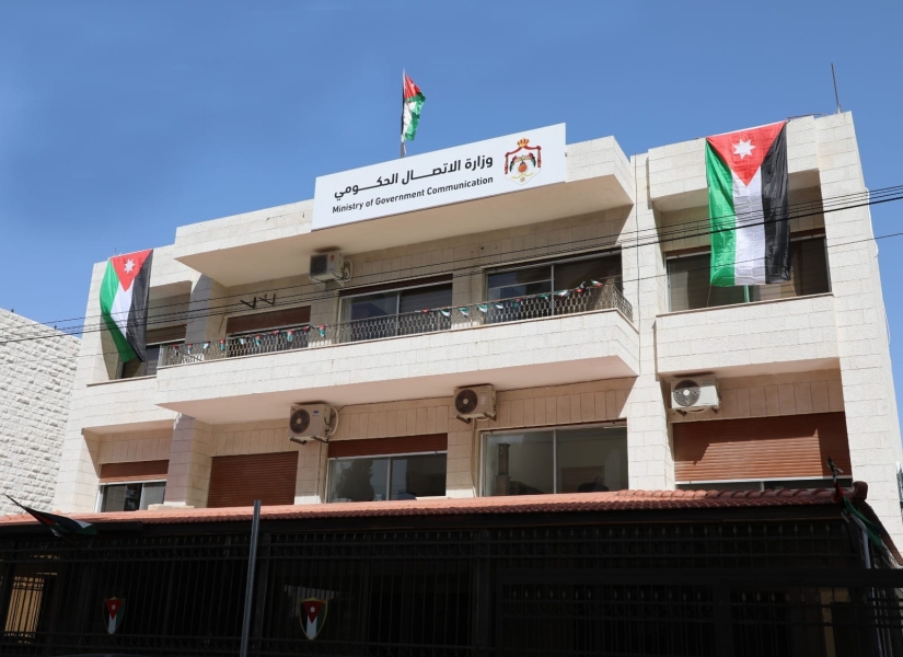 إيجاز صحفي في وزارة الاتصال الحكومي حول توصيات الاستعراض الدوري لحقوق الإنسان غدا