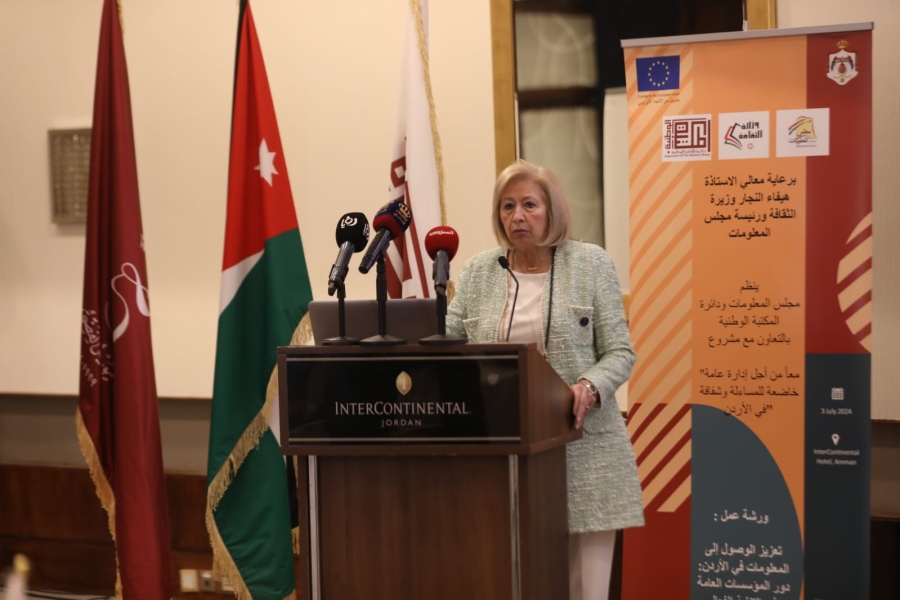 النجار : الأردن يحول التحديات إلى فرص لتحقيق الإنجازات