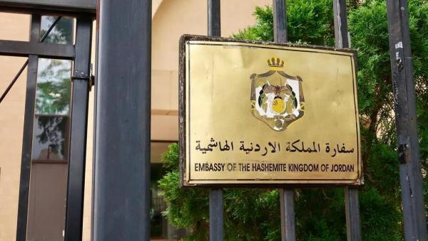 بيان من السفارة الأردنية للرعايا في أميركا