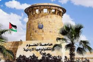 جامعة العلوم والتكنولوجيا تستضيف الاجتماع الثاني للأمن الغذائي المستدام