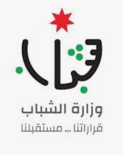 جلسات تعريفية بالاستراتيجية الوطنية للشباب بإربد