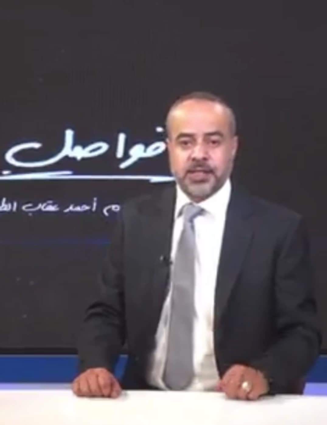 رئيس الوزراء القادم .. من هو