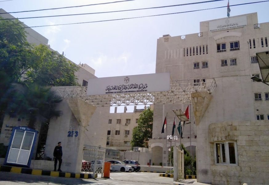 بدء اجتماع للمستثمرين المحتملين في مجال الهيدروجين الأخضر في الأردن