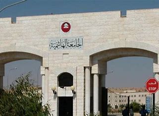 رئيس الجامعة الهاشمية يؤكد أهمية الشراكات الفاعلة لتحسين مخرجات التعليم