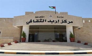 إربد: ندوة نقاشية بعنوان تنمية الإعلام والتصدي للشائعات