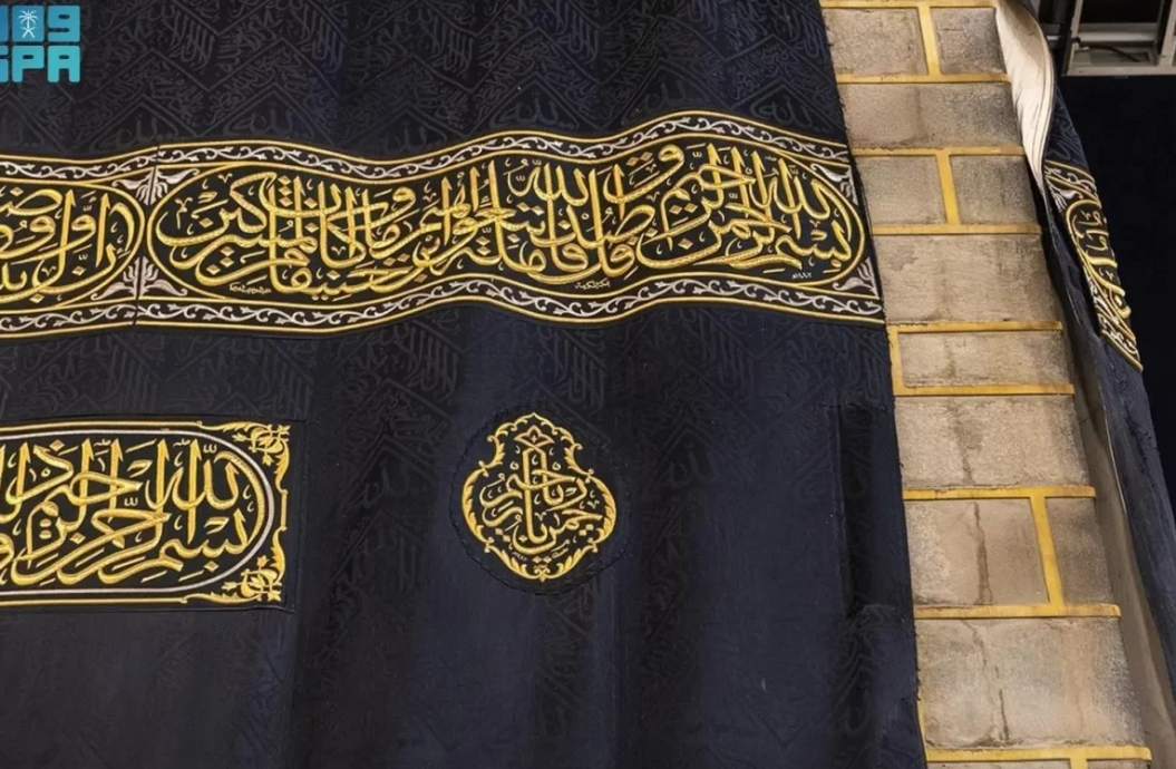 تغيير كسوة الكعبة في الأول من شهر محرم للعام 1446هـ