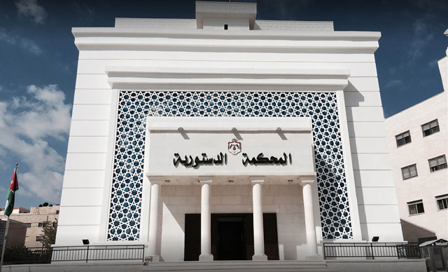 المحكمة الدستورية تلغي سلطة الحكام الإداريين في قضايا الحراج