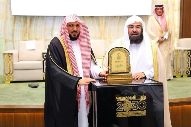 السديس يكرِّم المعيقلي نظير تميز خطبة عرفة لموسم حج