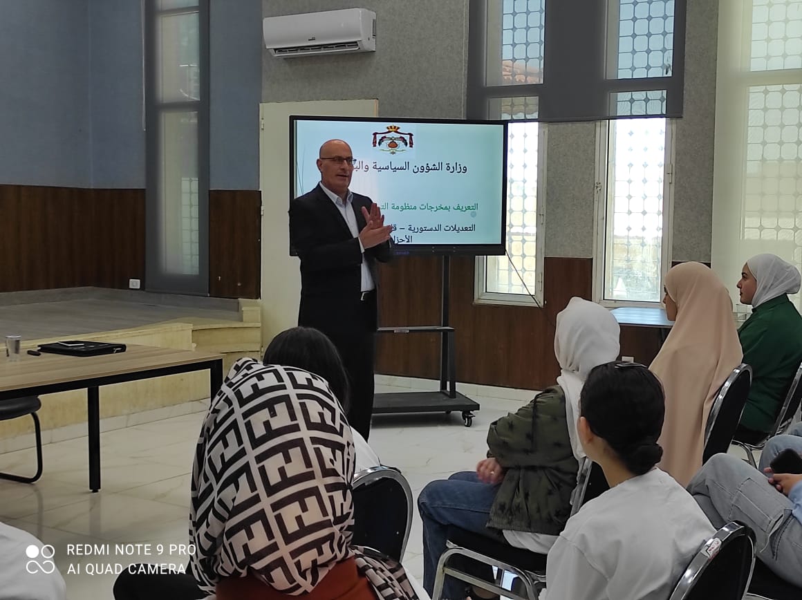 انطلاق معسكر المشاركة السياسية والحزبية في جرش