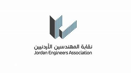 75 مهندسا يؤدون القسم القانوني في فرع الكرك