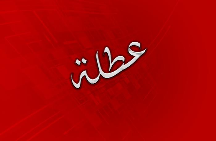 3 عطل رسمية متبقية للأردنيين حتى نهاية العام