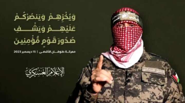 أبو عبيدة: طوفان الأقصى كان انفجارا في وجه جرائم العدو