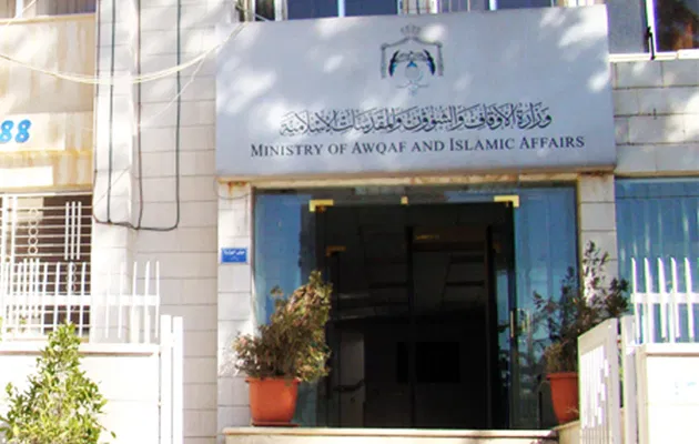 الأوقاف تحتفل بذكرى الهجرة النبوية