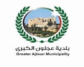 بلدية عجلون تعالج أضرار الشوارع بسبب أمطار الشتاء
