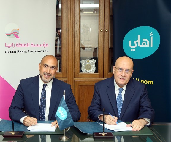 تجديد الشراكة الإستراتيجية بين البنك الأهلي الأردني ومؤسسة الملكة رانيا
