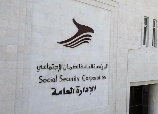 الضمان: 3451 راتب تقاعد شيخوخة خلال النصف الأول من 2024