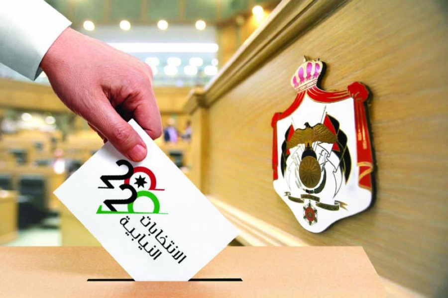 فاعليات تؤكد أهمية مشاركة الشباب والمرأة بالانتخابات النيابية المقبلة