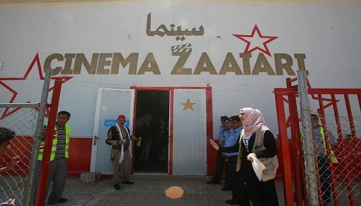 إعادة افتتاح سينما مخيم الزعتري للاجئين