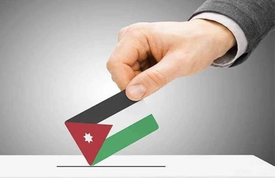 329634 مجموع الناخبين في إربد الثانية