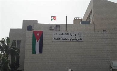 انطلاق معسكر مسارات سياحية في مركز شباب القويسمة