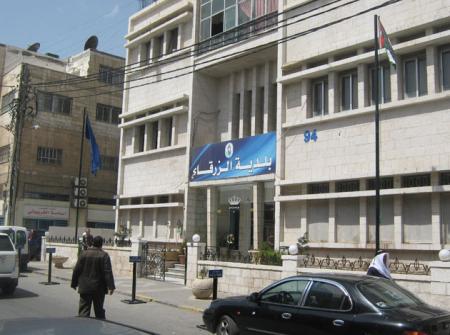 بلدية الزرقاء تطالب مواطنين بسداد مبالغ مالية