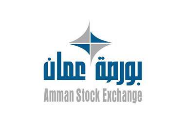 بورصة عمان تغلق تداولاتها على انخفاض