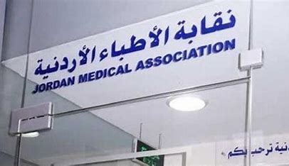 الحديدي: الشريحة الصفرية فكرة مبتكرة للحفاظ على تقاعد الأطباء