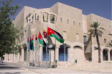 أمانة عمان تنذر موظفين بالفصل  اسماء