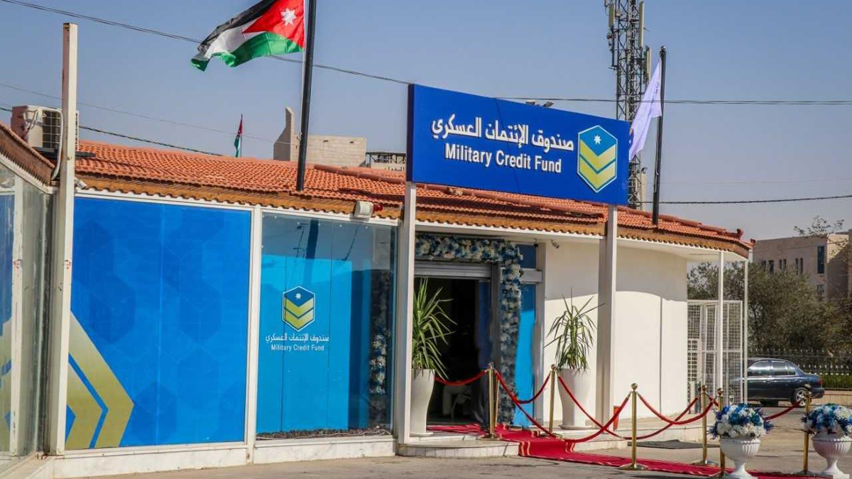 الائتمان العسكري يوزع الأرباح على الودائع بنسبة 6.1 