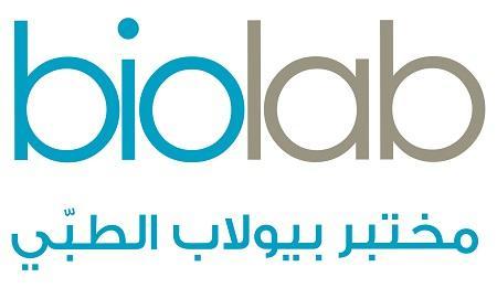 مختبر بيولاب الطبي يثبت قوته ويجدد اعتماد شهادة (ISO15189) للعام الثاني عشر واعتماد CAP للعام الثامن