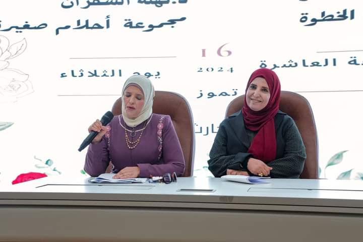 إشهار مجموعتين قصصيتين بكلية الآداب في الجامعة الهاشمية