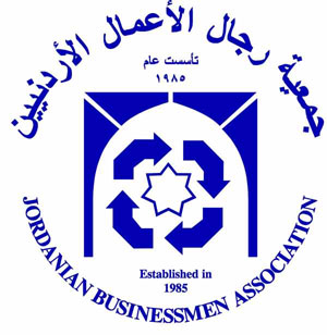 جمعية رجال الأعمال تدشن موقعها الإلكتروني الجديد