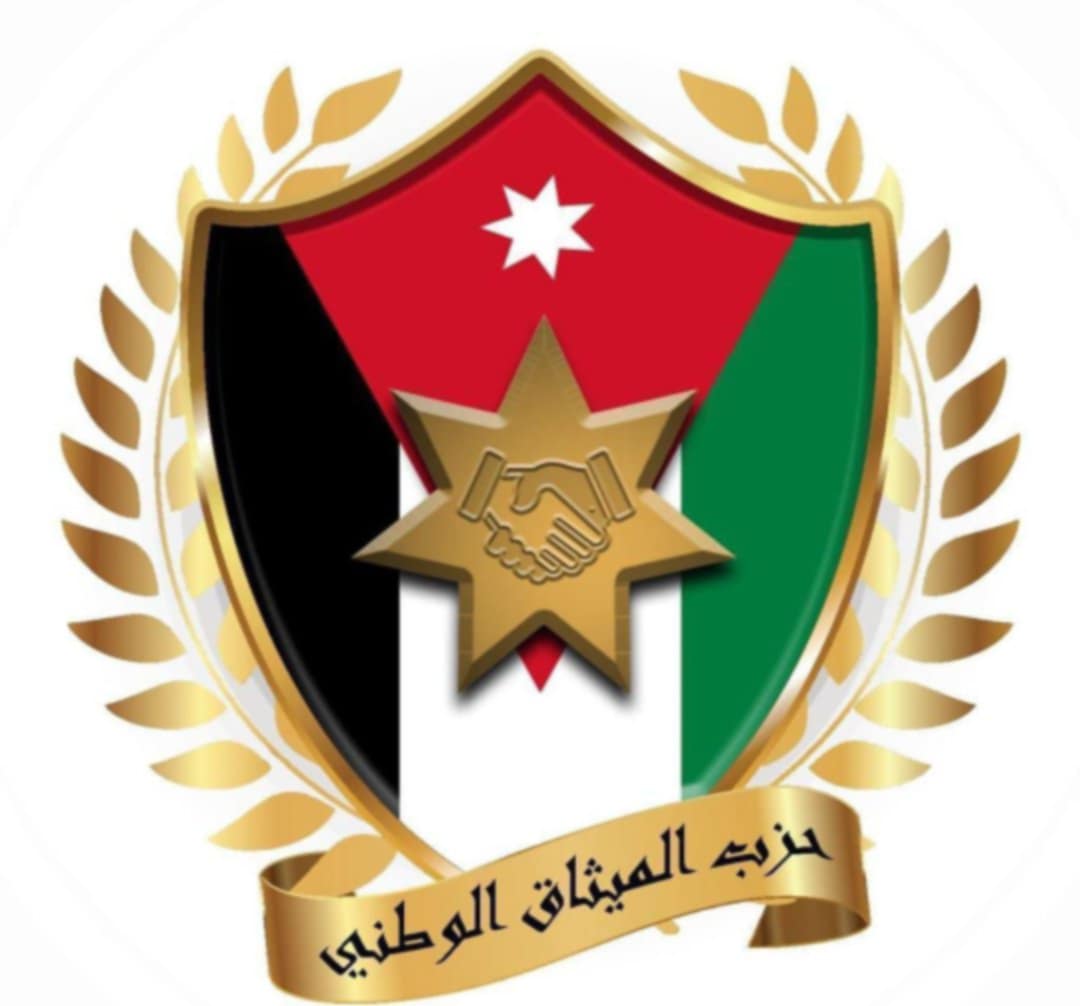 الميثاق الوطني يدعو الحكومة لبناء التشريعات قبل إقرارها على دراسات علمية مسبقة