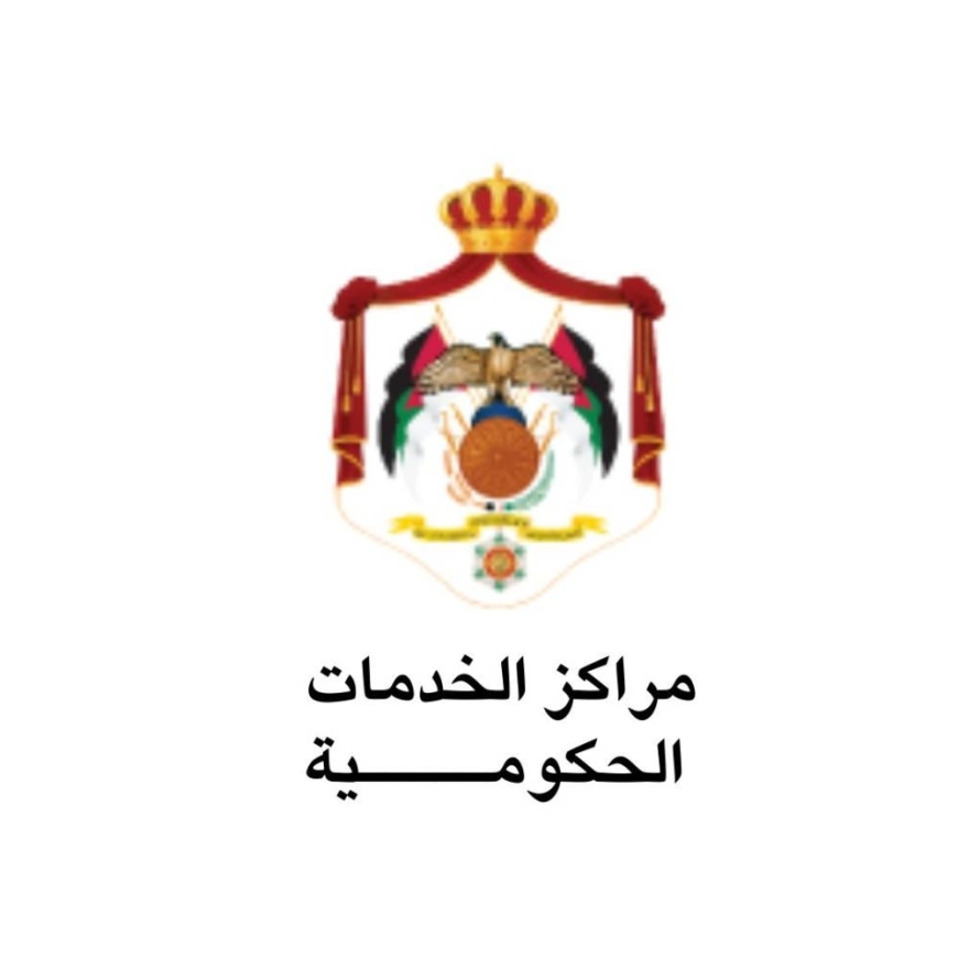تحديث مهم لتجديد دفتر خدمة العلم في مراكز الخدمات الحكومية