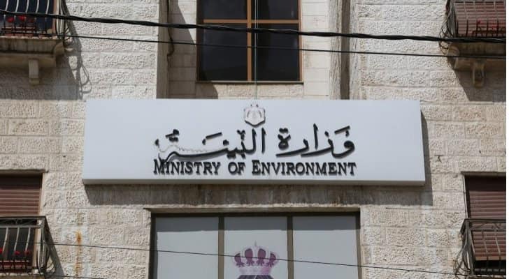 البيئة تطلق مشروع تحديث التقرير الوطني لحيادية الأراضي