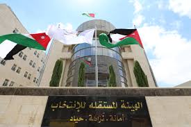 المستقلة للانتخاب تحيل قضية انسحاب مرشح بسبب رفضه تقديم أموال لحجز مقعد في قائمة حزبية