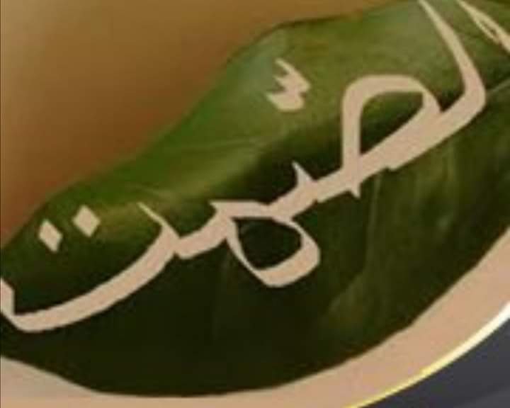  أصمت  في لغة الضاد  !!!